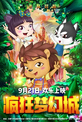 相思了